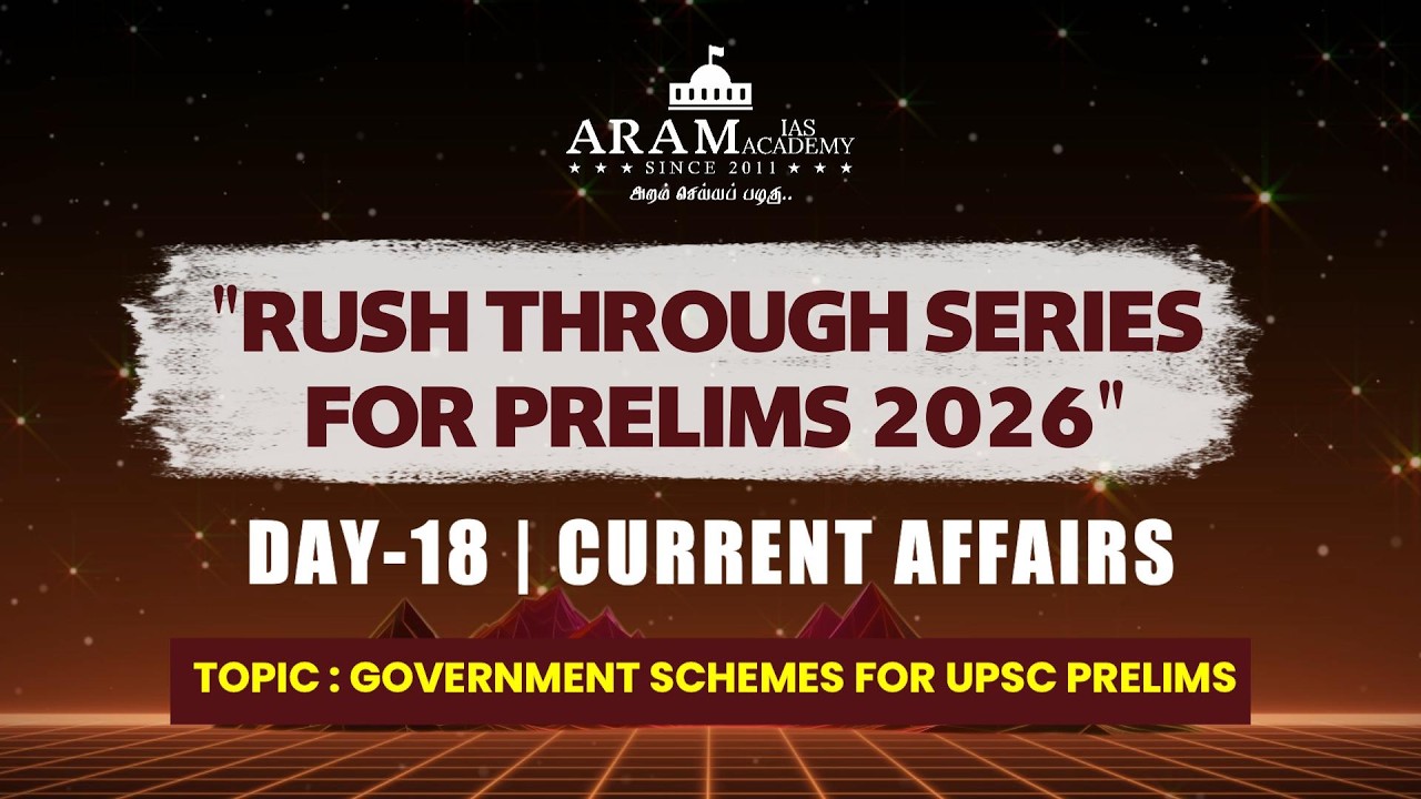 DAY 18 SUB: CURRENT AFFAIRS TOPIC: GOVERNMENT SCHEMES FOR UPSC  ARAM'S RUSH THROUGH FOR PRELIMS 2026