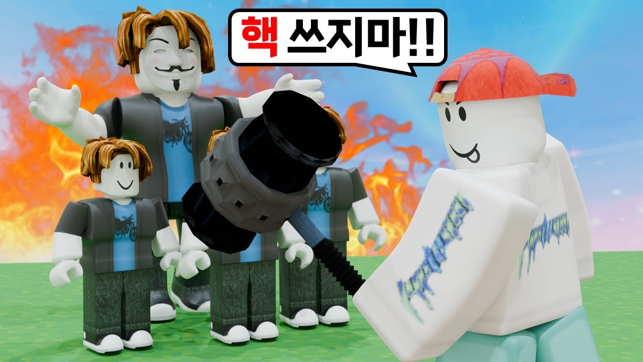 24시간동안 배드워즈 핵쟁이 100명을 밴했습니다