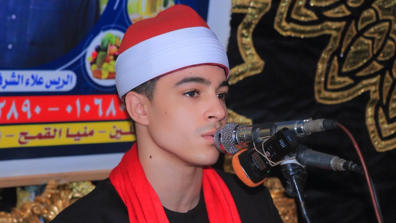 الشيخ محمد ماهر الشناوى | هــــود عزاء الحاج رائف شبانه | كفر العرب __ بنها 31___10___2025