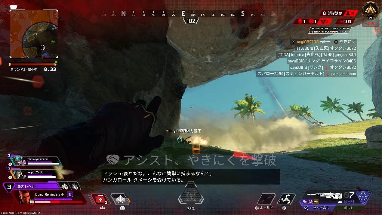 Apex Legends_20260105190820