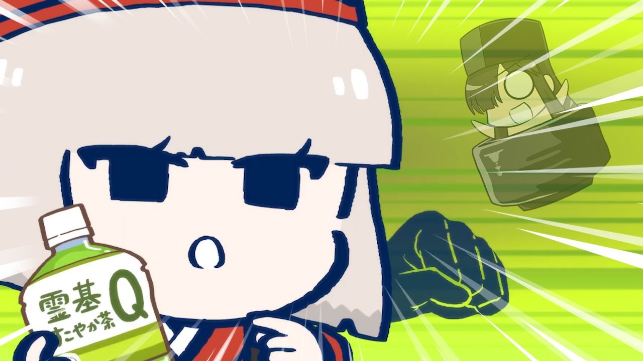 Fujimaru tries Sen no Rikyu's special tea! 【Fate/Grand Order】