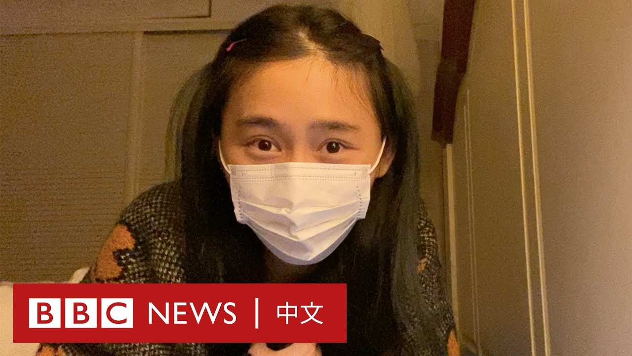 新冠疫情：武漢病人求醫難「解封之後，我想看病」－ BBC News 中文