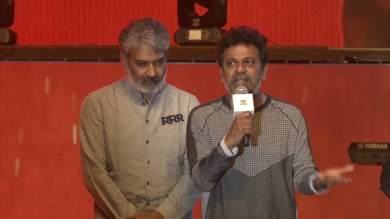 Shiva Rajkumar Speech Speech @ RRR Pre Release Event
