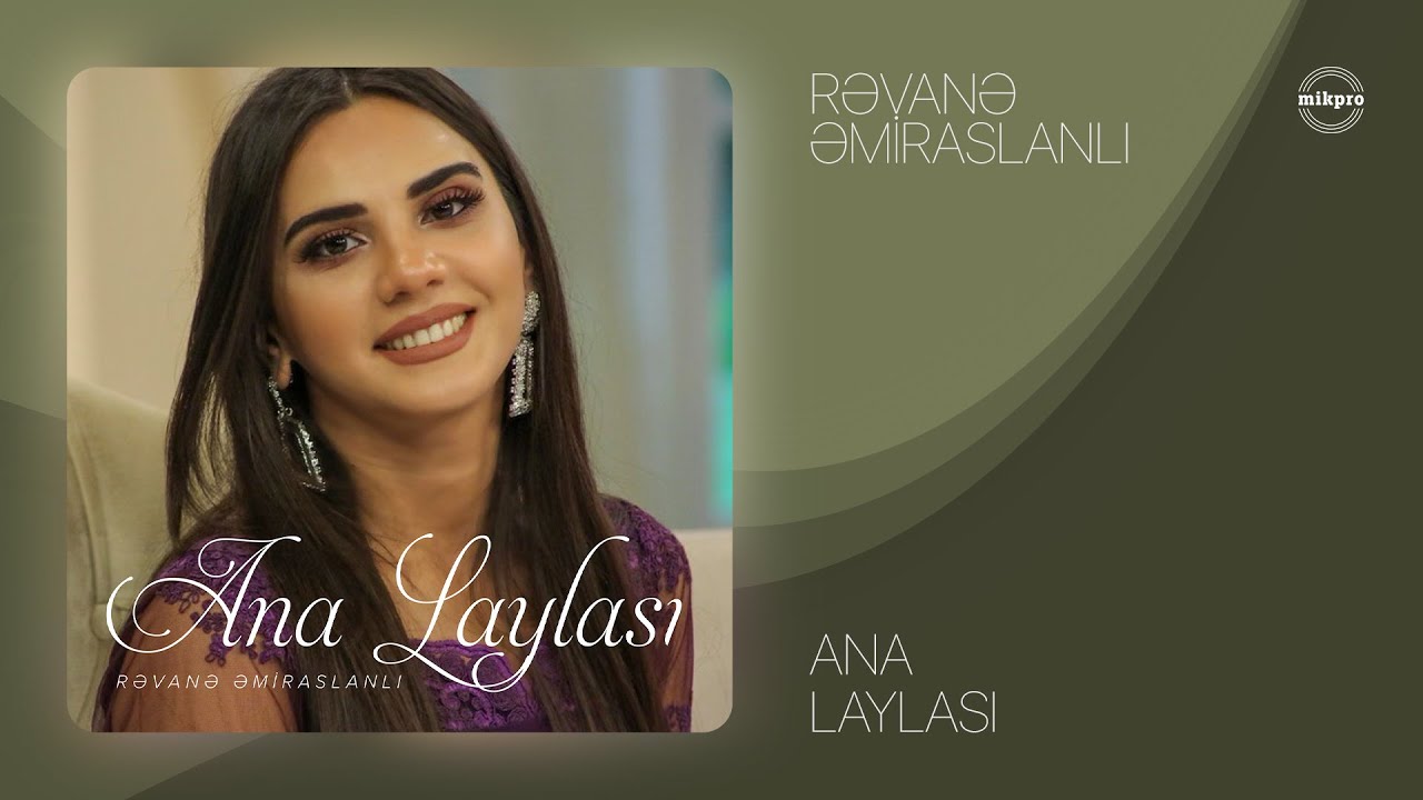 Rəvanə Əmiraslanlı — Ana Laylası (Rəsmi Audio)