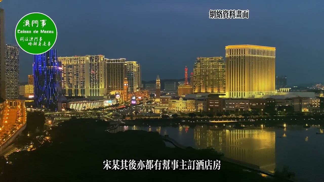 男&ldquo;扒仔&rdquo; 假扮賭場公關