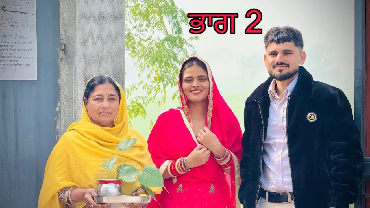 ਗੂੰਗੀ ਦਾ ਰਾਜ਼ l (ਭਾਗ 2) New Punjabi Short Movie l Punjabi Natak l GANDHUAN GTV