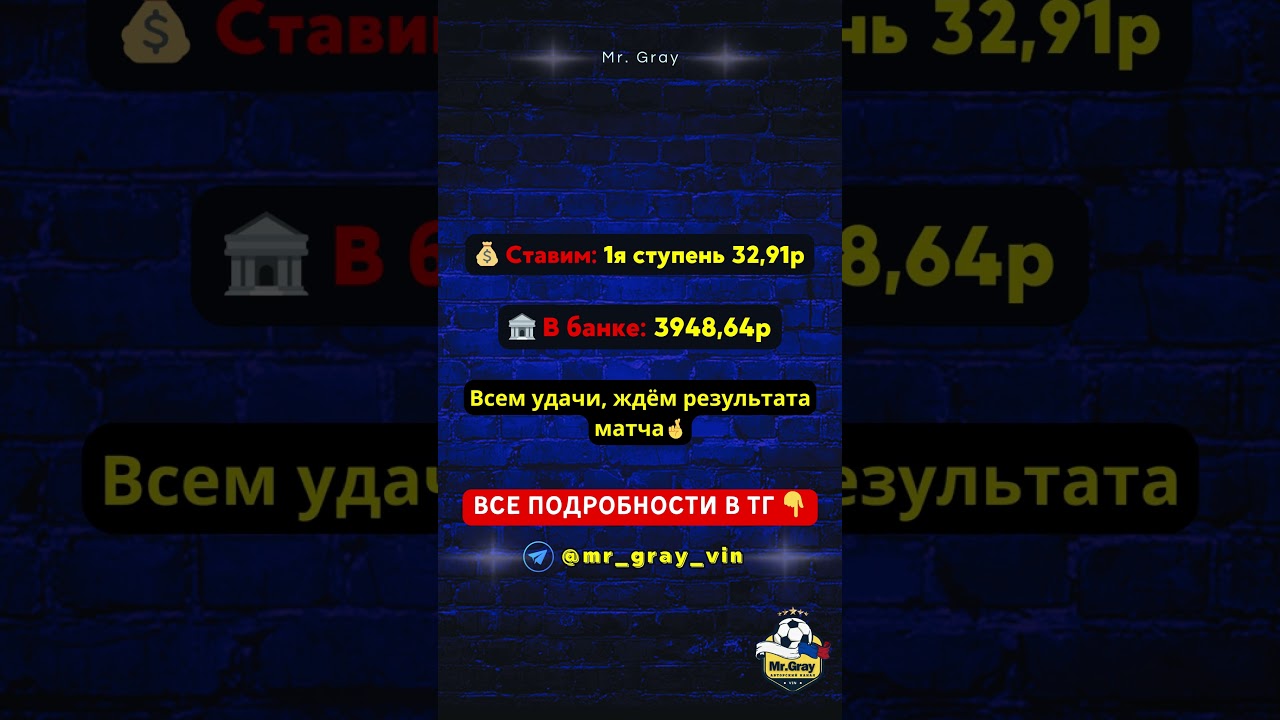 Прогноз на футбол МЕКСИКА Масатлан (23) - УНАМ Пумас (23) 