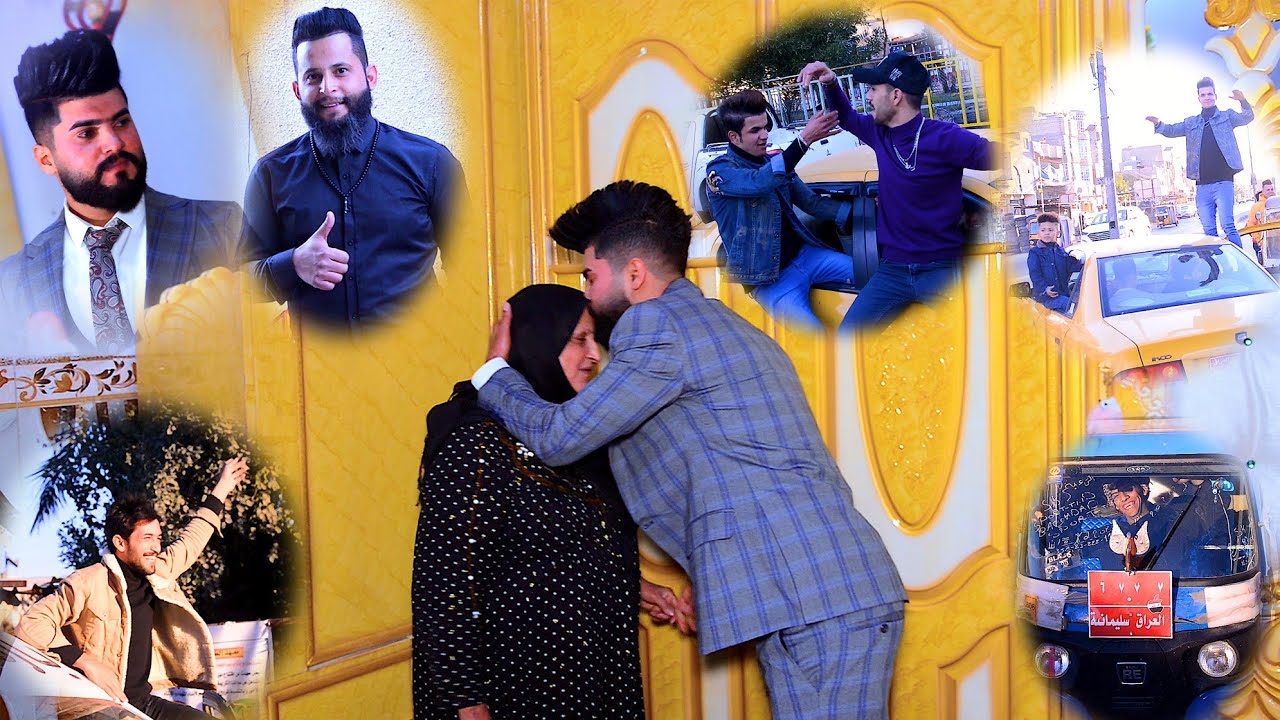 حفل زفاف مهيمن الخفاجي الف الف مبروك ياحبيبي التصوير والمونتاج مرتضى الغالي ومصطفى الغالي