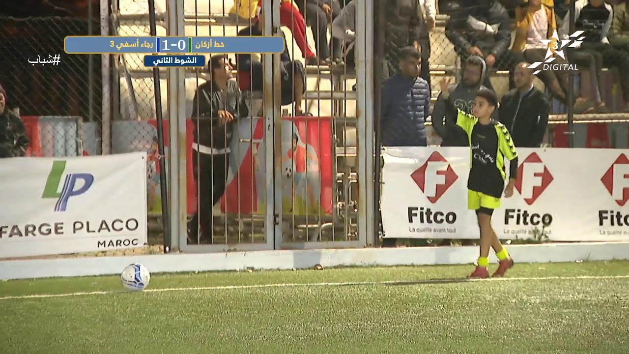 🔴 | آسفي | النسخة الثالثة من دوري أنا و أبي آسفي ملعب الحي المحمدي 
