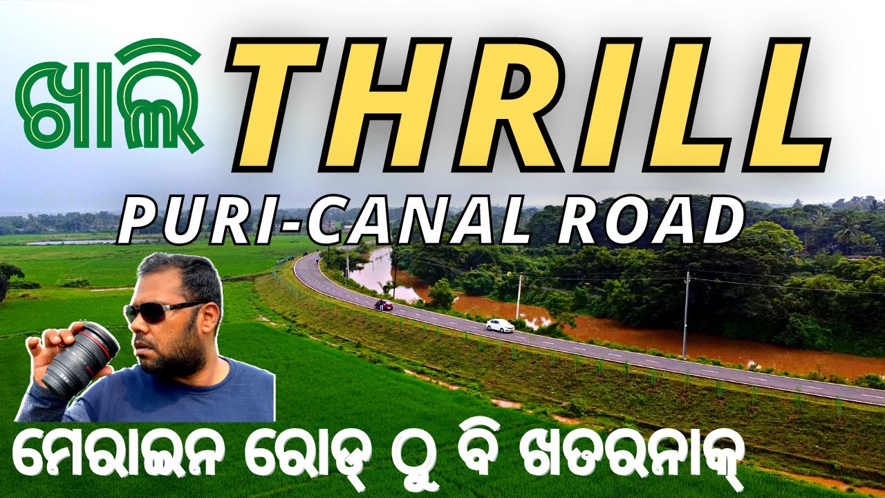 ROAD TRIP TO NIMAPADA AND MARINE ROAD VIA PURI-CANAL | NIMAPADA CHENA JHILLI