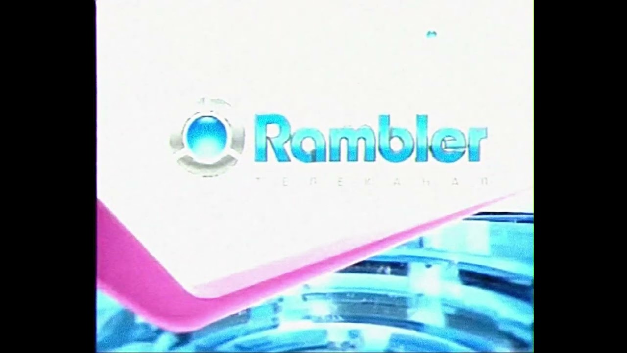 Последние минуты вещания Rambler-Телесеть (10.06.2007)