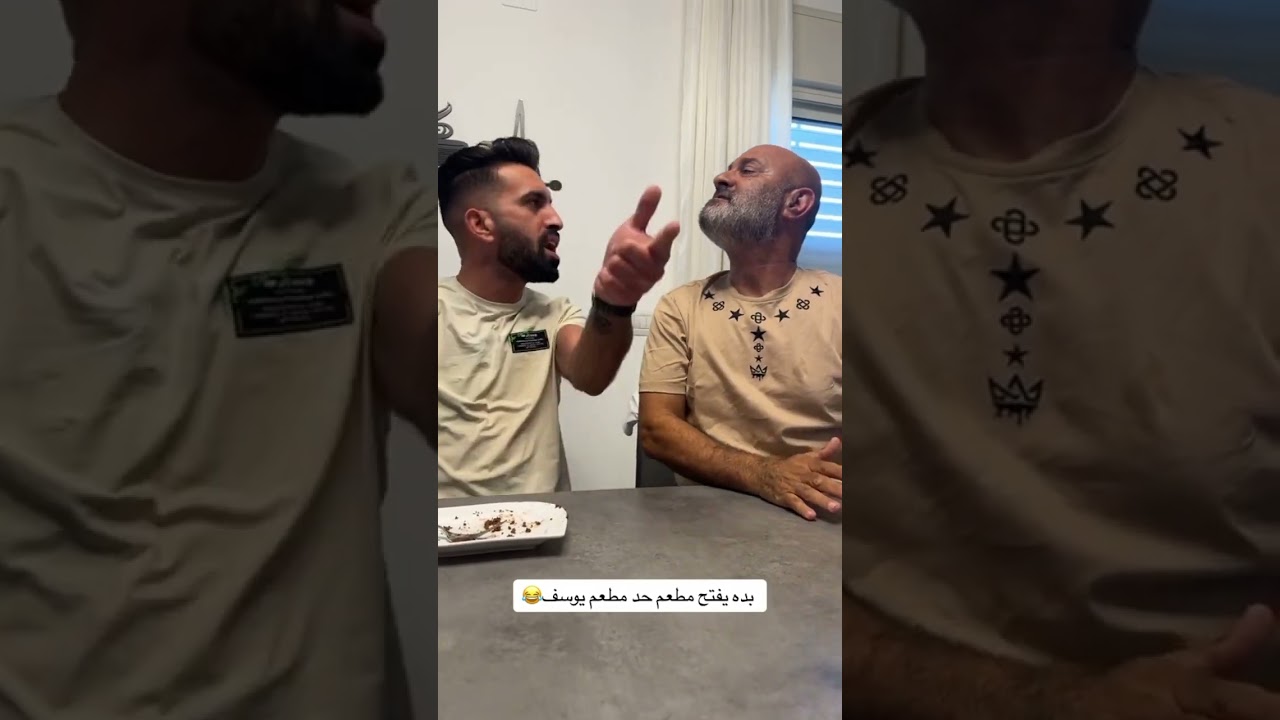 ضحك هستيريا 😅 الحج بده يفتح مطعم مجاكرة في يوسف #العائلة_الفرفوشة #مهند_طه #كوميدي