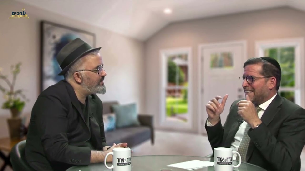 איבדתם אמון? תחזירו אותו | אחד על אחד עם הרב אהרן לוי ומושיקו שטרן