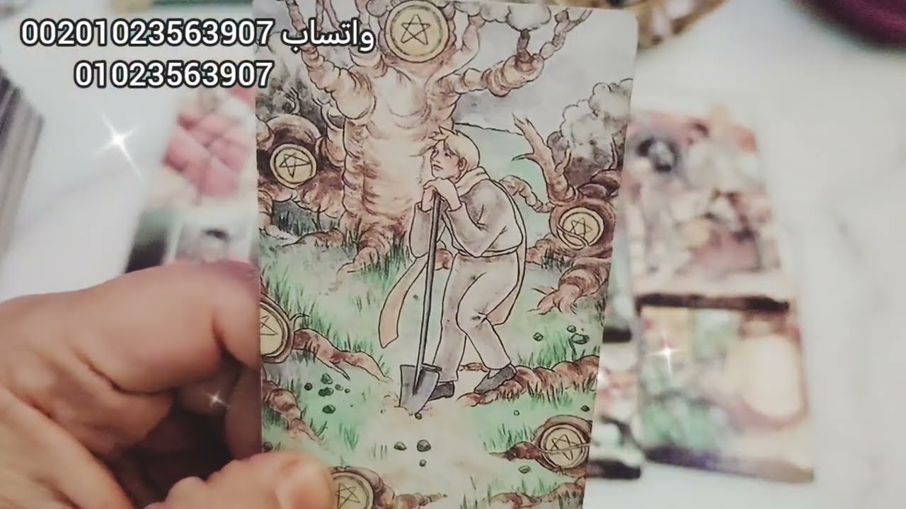شخص جديد قادم للارتباط وموعد ظهوره