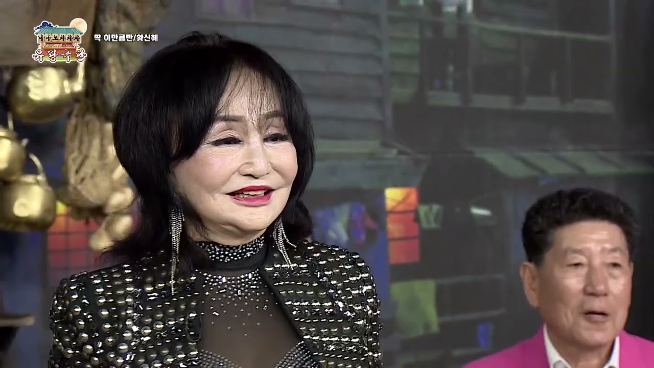 니나노 차차차 유랑극단 390-2부