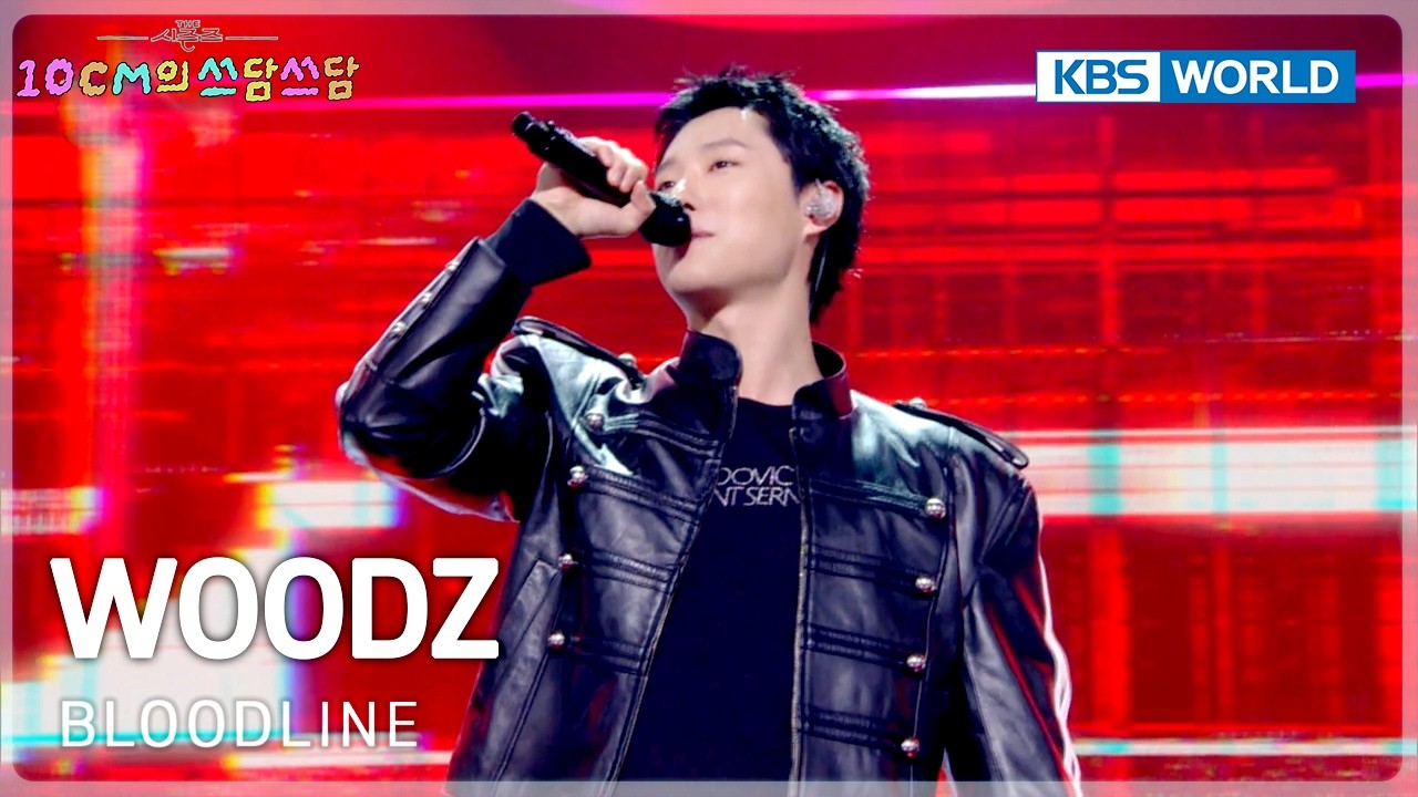 WOODZ - Bloodline (The Seasons) | KBS WORLD TV 260320
