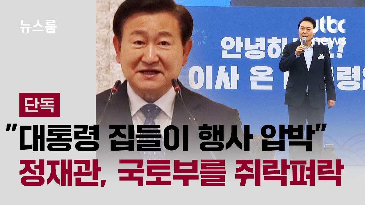 [단독] 