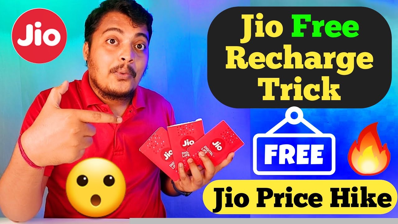 Jio Free Recharge Trick || Jio free internet trick || Jio price hike #jio #freedata