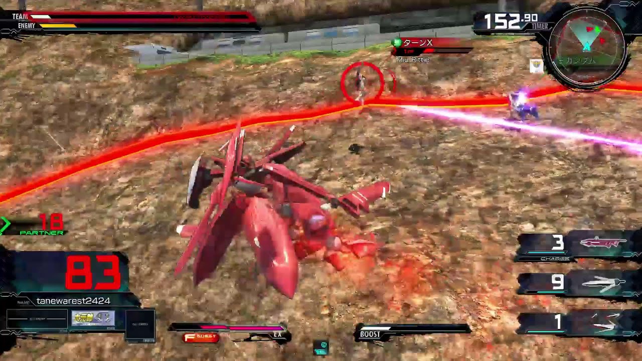 マキオン