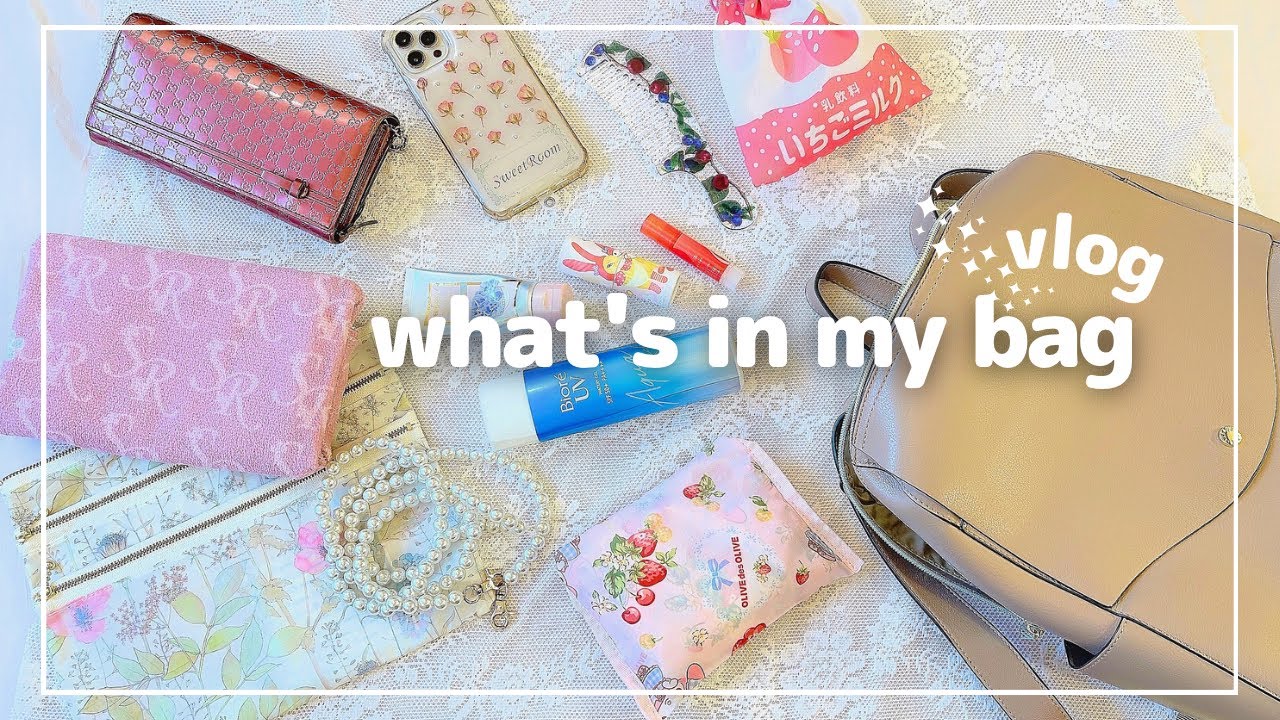 【バッグの中身】ミニマリスト40代主婦のカバンの中身| what's in my bag