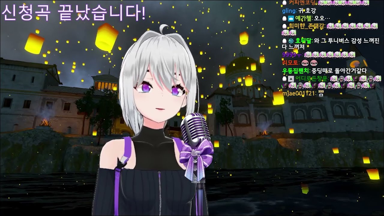 이세계아이돌 아이네 무반주 노래 라이브 모음 (입술사이, 스물다섯 스물하나 +@)