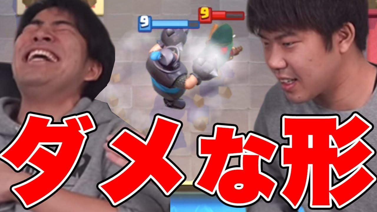 【クラロワ】スパルタ塾！『最強デッキ』のペッカで天界に行きます！これもう行けるで！！！