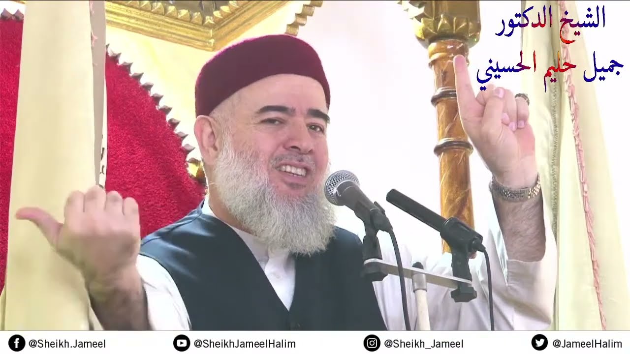 خطبة الجمعة: أهميّة اللغة العربية وفضلها، والتحذير من تضييعها - معنى الاستواء