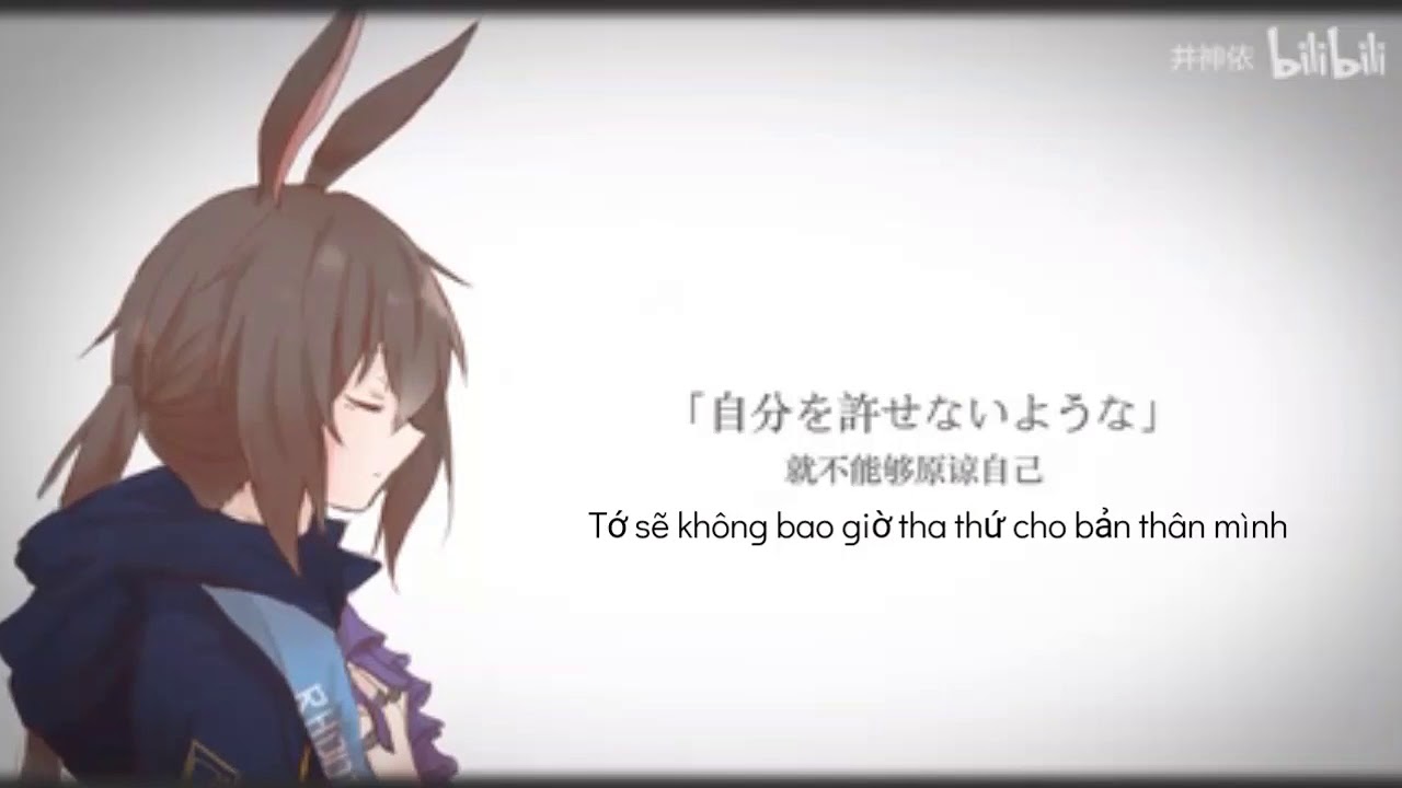 ニア（NEAR）-熊子 ( Vietsub)[ Arknights]