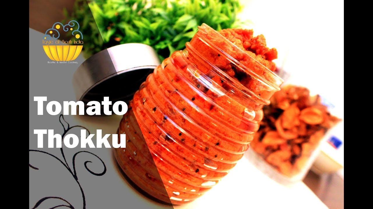 Tomato Thokku | Tomato Pickle | Spicy Tomato Garlic Thokku Recipe | Thakkali Thokku
