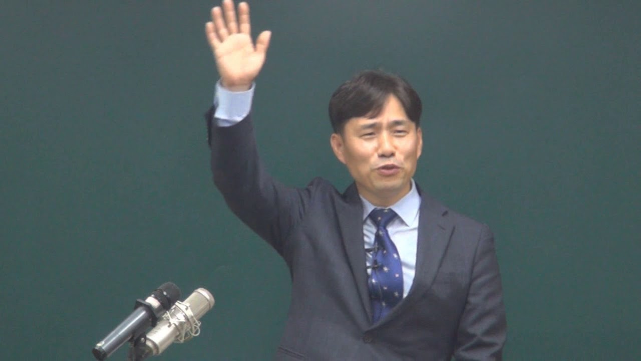 부산교회 2017 하반기 성경세미나 요한계시록 M1 서언, 독특하고 궁극적인 그리스도의 계시 PMK