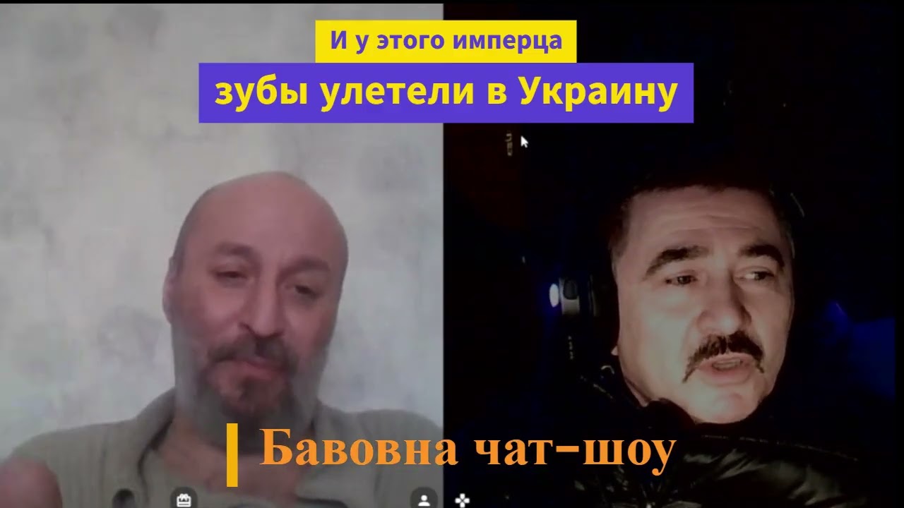 #и у этого имперца зубы тоже улетели в Украину#🦷🚀😏
