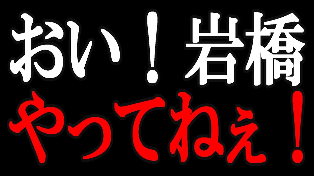 【２ｃｈ炎上】真木よう子「やってねぇってんだよ」【ゆっくり】