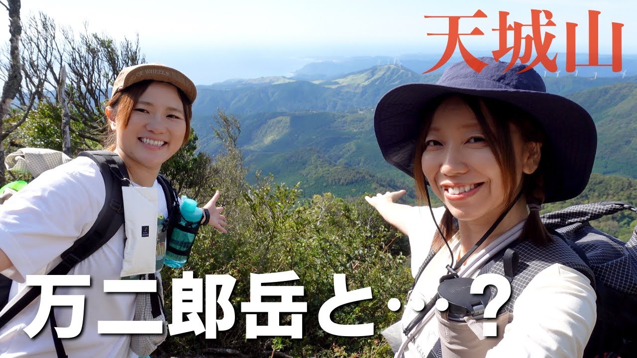 【天城山】シャクナゲコース予定で登ってみたけど...