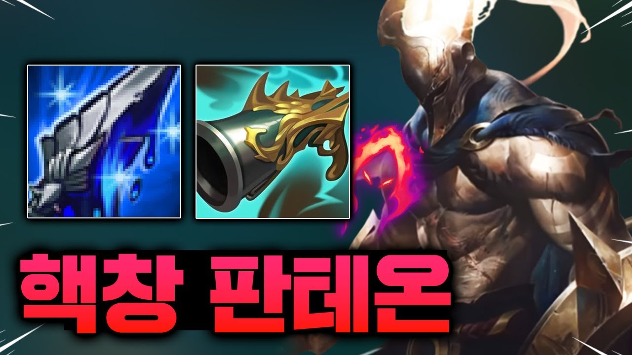 Q한방에 2000뎀ㅋㅋ 당하면 욕 나오는 