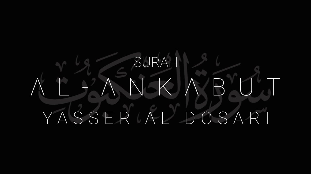 Surah Ankabut | Yasser al Dosari Full Recitation