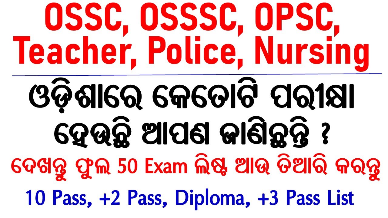 All Odisha Competitive Exam List | 50 Exams You Can Prepare For | Govt Job Exams in Odisha