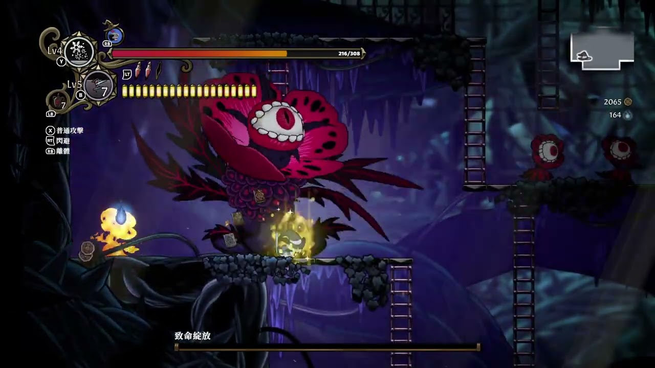 【放縱兔】不寐之境:女巫與魔咒 VS 植物層 BOSS