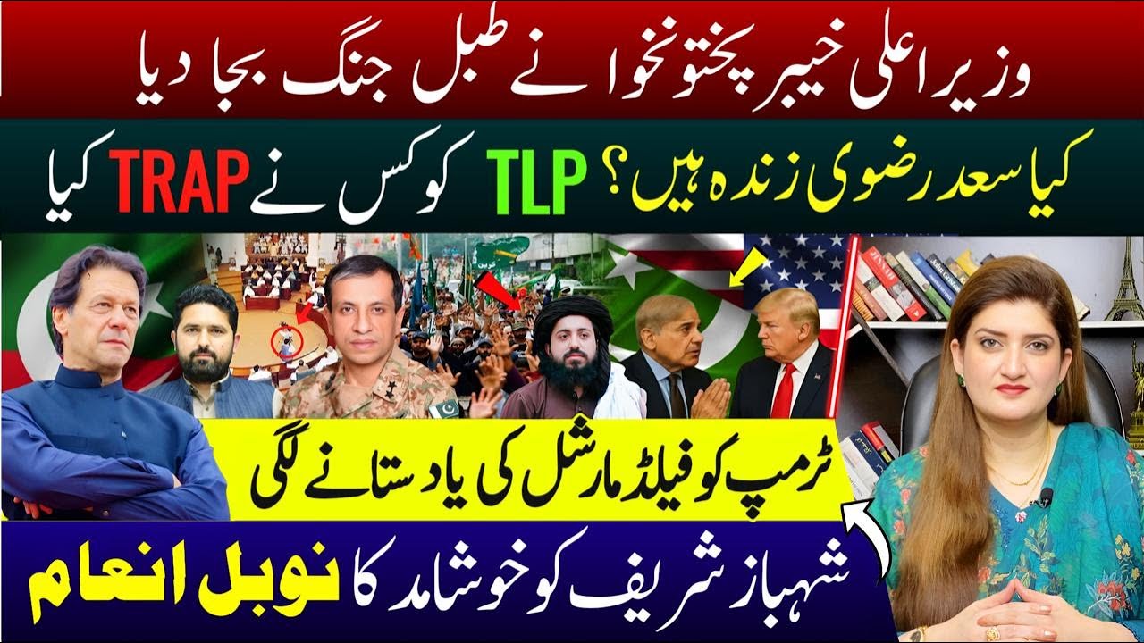 Imran Khan major victory against the regime| PARAS JAHANZAIB