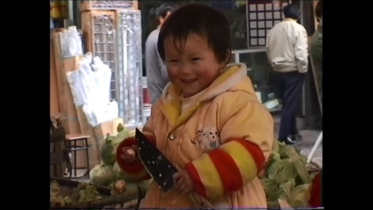 Walk through Chongqing, Sichuan, China - January 1997