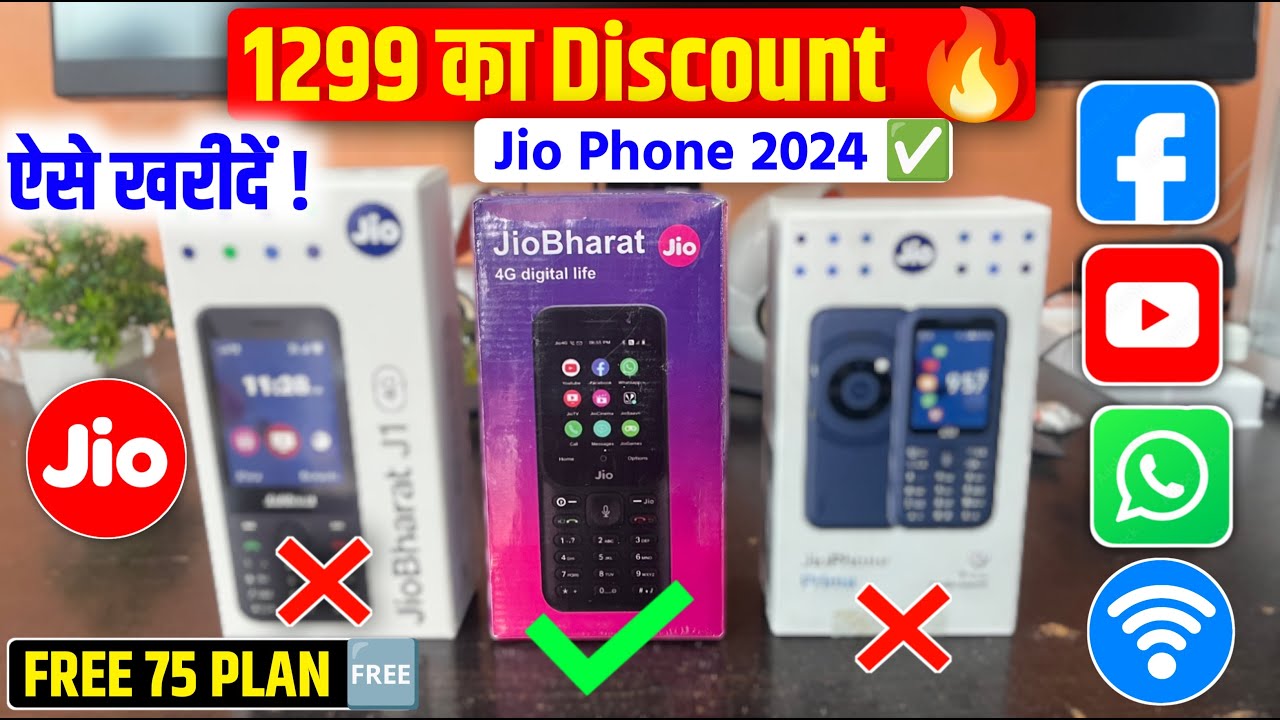 Jio Phone 2024 - ₹1299 का Discount ! 23 Days Free Recharge | WhatsApp YouTube & Facebook
