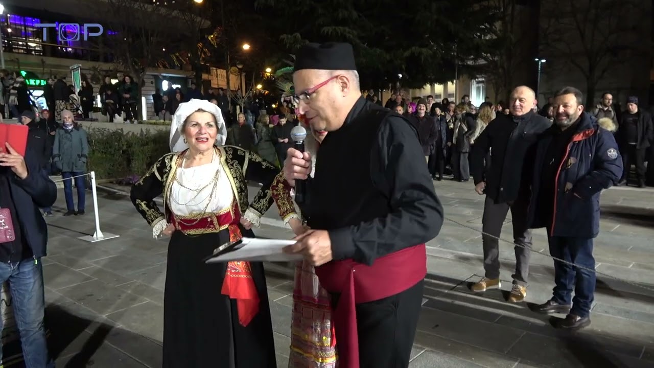 ΑΠΟΚΡΙΑΤΙΚΕΣ ΕΚΔΗΛΩΣΕΙΣ ΣΤΗΝ ΚΟΖΑΝΗ 13-2-2026 5ο ΦΕΣΤΙΒΑΛ ΦΙΛΟΙ ΠΑΡΑΔΟΣΗΣ ΣΤΟ ΡΥΘΜΟ ΤΟΥ 11 Α΄ ΜΕΡΑ