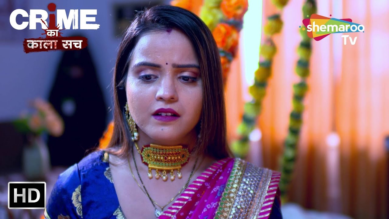 Panchali - गावं की प्रथा | Crime ka kala sach | Jurm se Savdhaan | अपराध की दस्तक | Crime Story