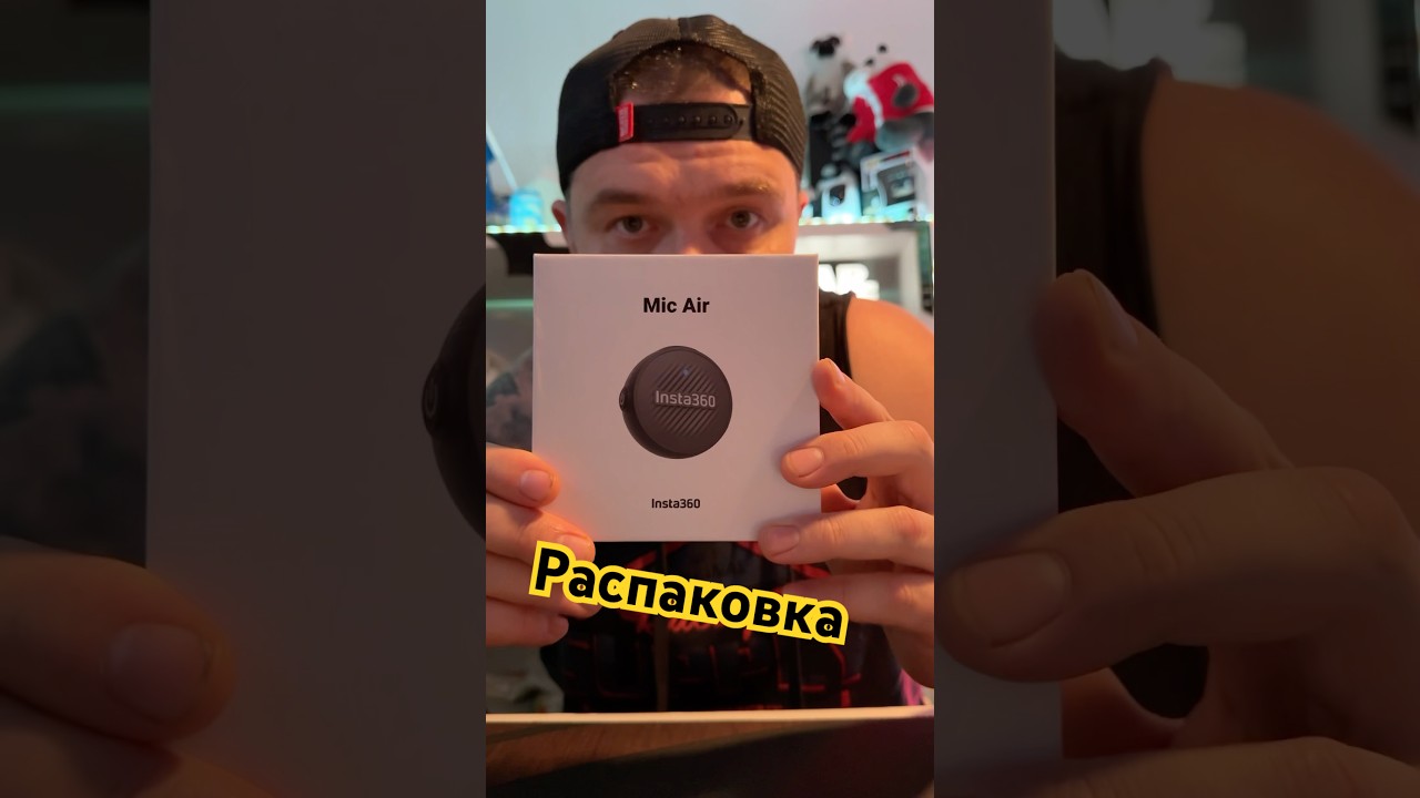 Insta 360 Mic Air