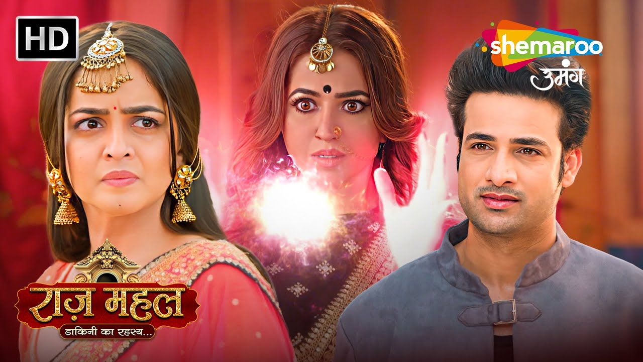 सुनैना पर अधिराज का गंभीर आरोप | Raazz Mahal | Horror Love Serial | Horror Serial Full HD Episode
