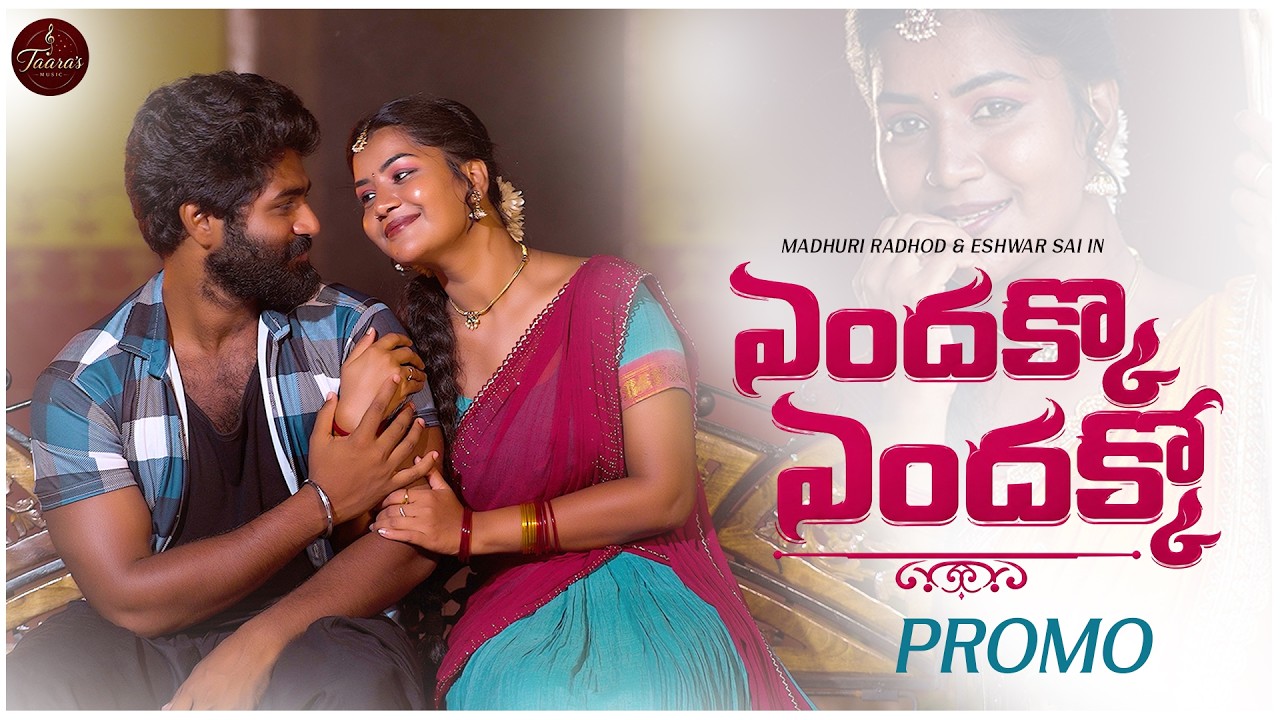 #ESHWARSAI #MADHURIRATHOD |  NEW FOLK SONG 2026 | ENDAKKO ENDAKKO | PROMO |  #TAARASMUSIC