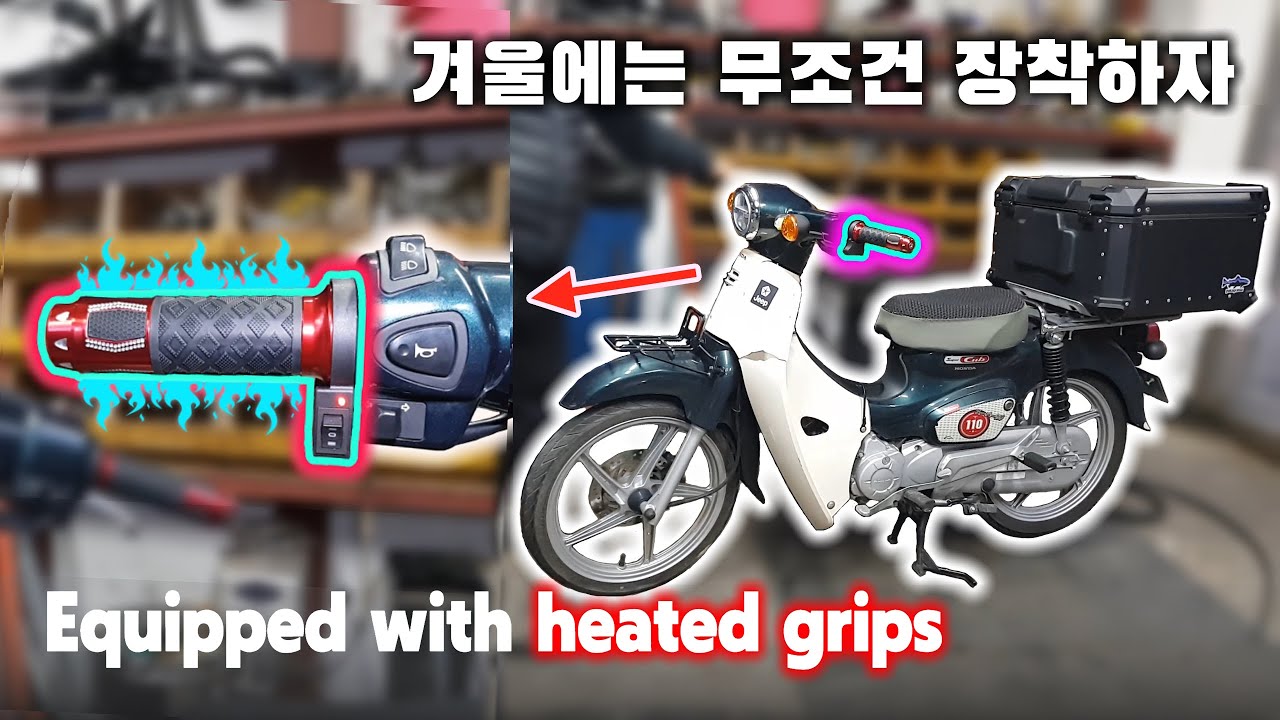 Как установить ручку с подогревом на ручку мотоцикла Honda Super Cub