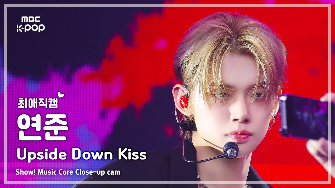 [#최애직캠] TXT YEONJUN (투모로우바이투게더 연준) – Upside Down Kiss | 쇼! 음악중심 | MBC250726