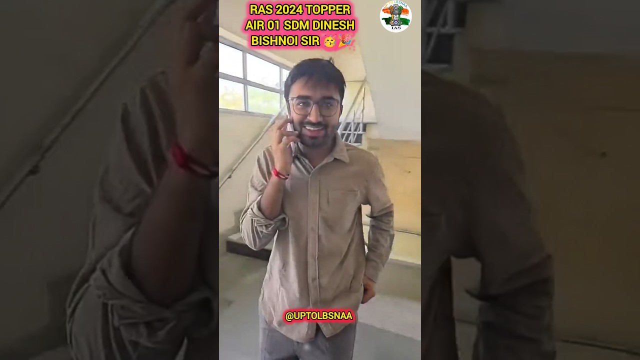 AIR 01 SDM DINESH BISHNOI SIR RAS 2024 TOPPER 🎉 RESULT CELEBRATION 🥳 #ras #result #topper #cse