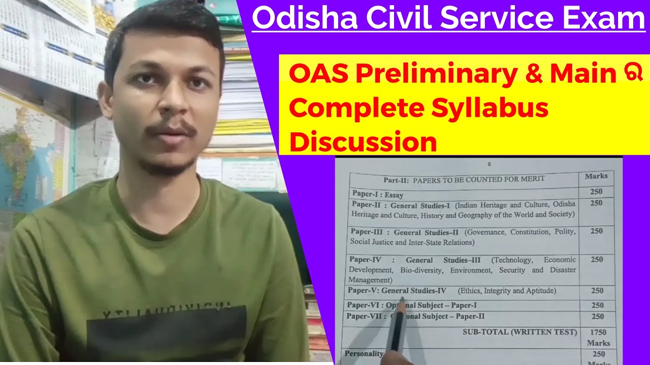 Полное обсуждение программы OPSC OCS/OAS для вступительных и основных экзаменов