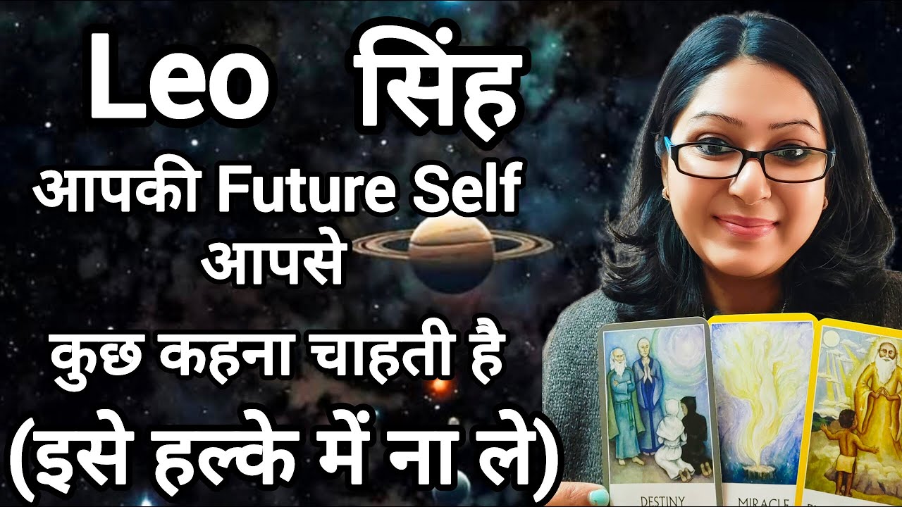 LEO ♌ सिंह राशि 🔮संदेश🕊️ 